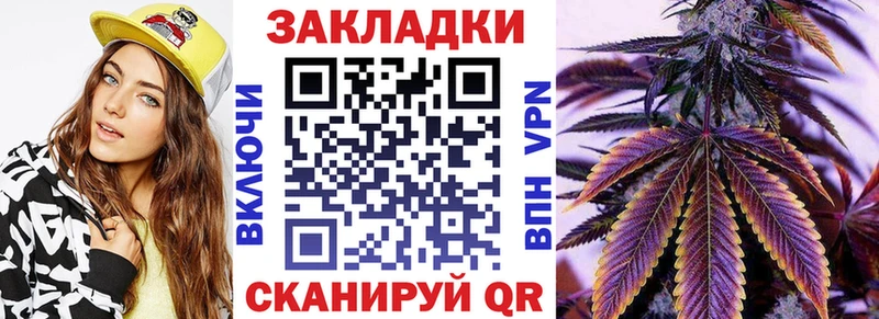 Купить Юрьев-Польский ГАШИШ  А ПВП  Псилоцибиновые грибы  Бошки Шишки  Кокаин  ТГК  МЕФ 