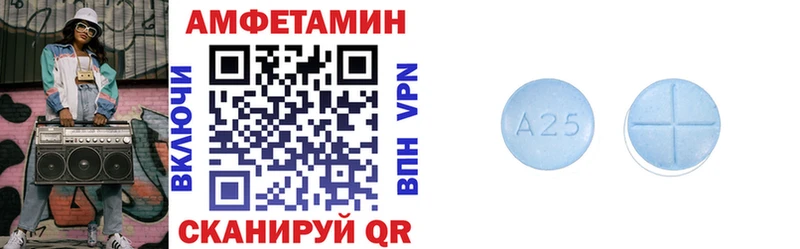 Amphetamine 98% Юрьев-Польский