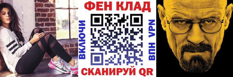 MEGA ссылки  что такое наркотик  Юрьев-Польский  Amphetamine Розовый 
