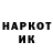 COCAIN Колумбийский KLINOS