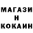 Метадон methadone Vito Kolosov