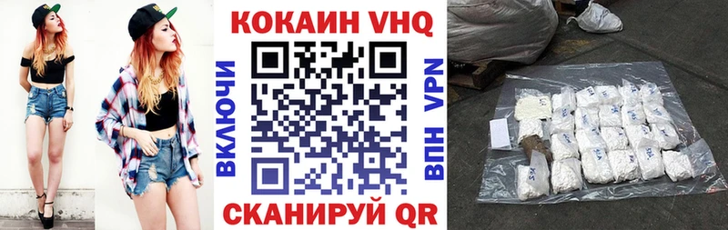 хочу наркоту  KRAKEN зеркало  Кокаин 99%  Юрьев-Польский 