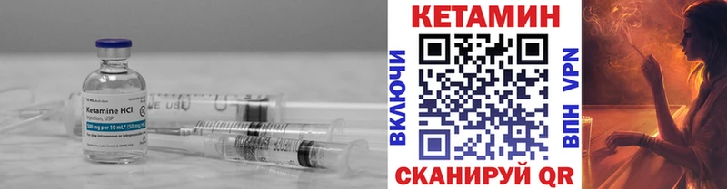 Кетамин VHQ  кракен ссылки  Юрьев-Польский 