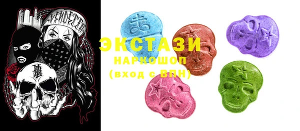 первитин Вязники