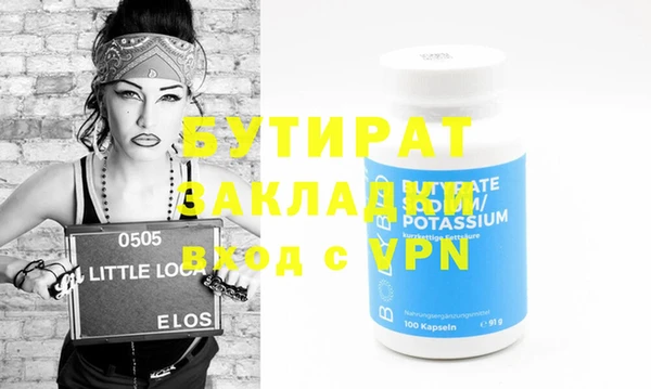 первитин Вязники