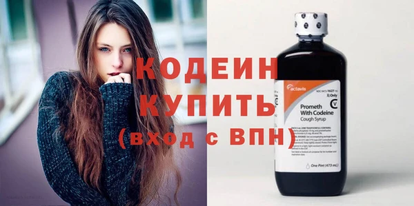 спайс Вязьма