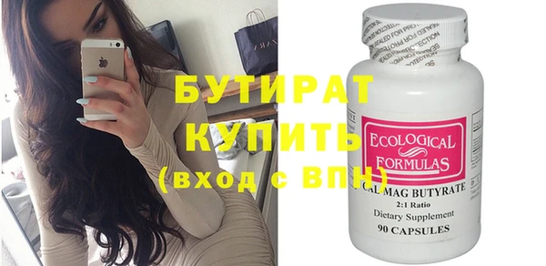 спайс Вязьма