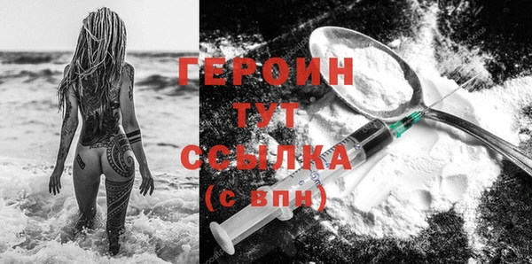 первитин Вязники