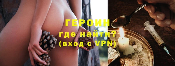 первитин Вязники