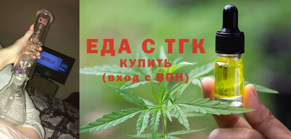 спайс Вязьма