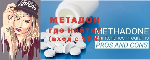 спайс Вязьма