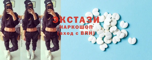 первитин Вязники