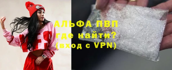 спайс Вязьма
