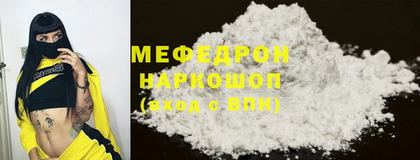 спайс Вязьма