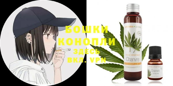спайс Вязьма