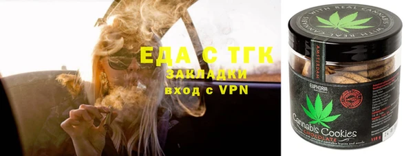прущая мука Вяземский
