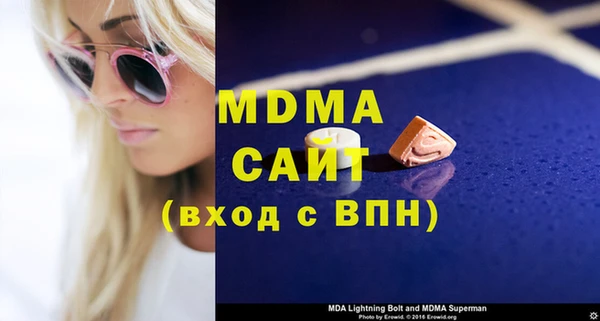 спайс Вязьма