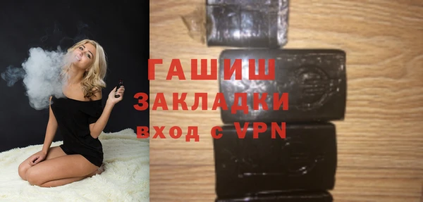 первитин Вязники