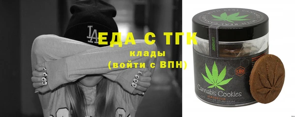 первитин Вязники