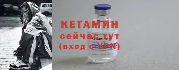 спайс Вязьма