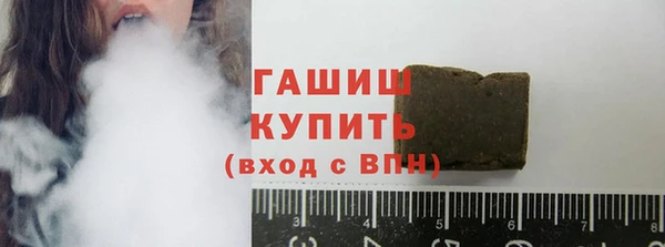 спайс Вязьма