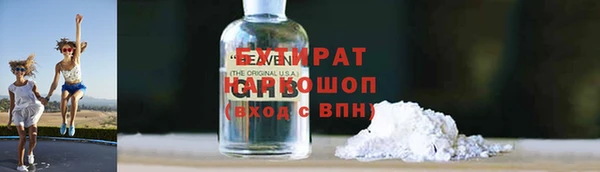 первитин Вязники