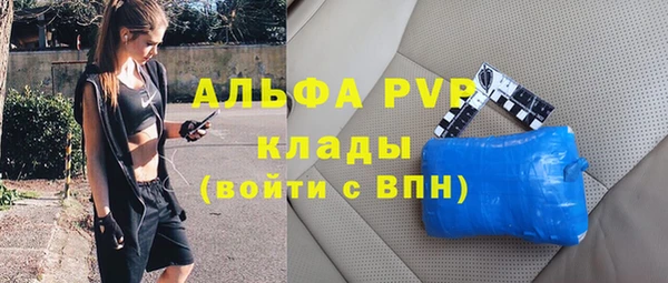 спайс Вязьма