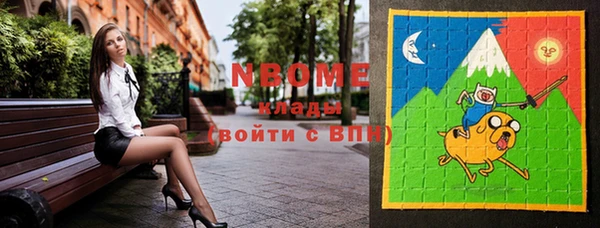 спайс Вязьма