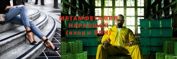 первитин Вязники