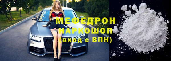 первитин Вязники