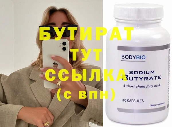 прущая мука Вяземский
