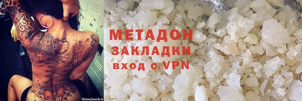 первитин Вязники