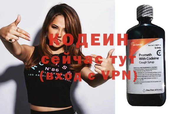 спайс Вязьма