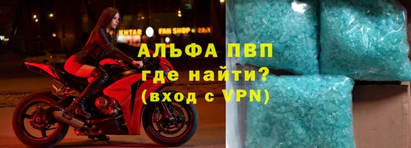 первитин Вязники