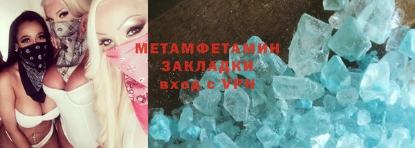 спайс Вязьма