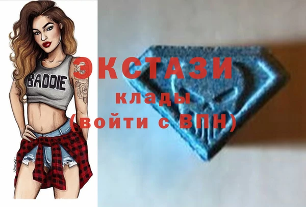 спайс Вязьма
