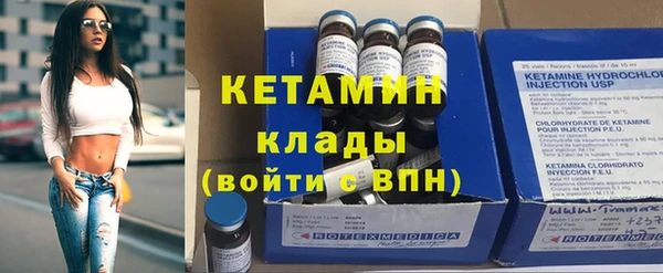 спайс Вязьма
