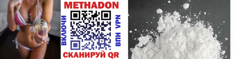 как найти закладки  Юрьев-Польский  blacksprut онион  МЕТАДОН methadone 
