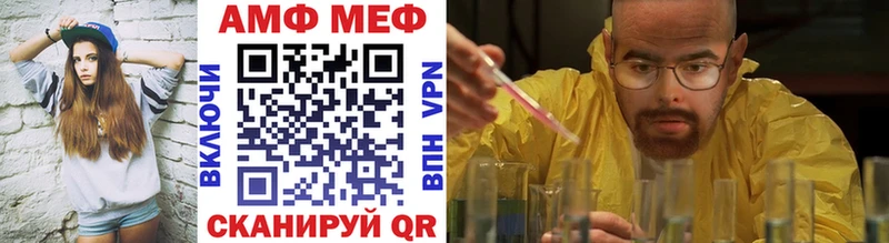 Метамфетамин Methamphetamine  Юрьев-Польский 