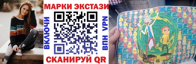 Наркотические марки 1500мкг Юрьев-Польский