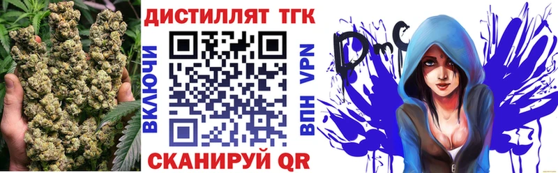 ТГК Wax  дарк нет телеграм  Юрьев-Польский  закладка 